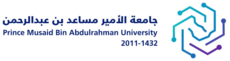 Prince Musaid bin Abdulrahman University Logo