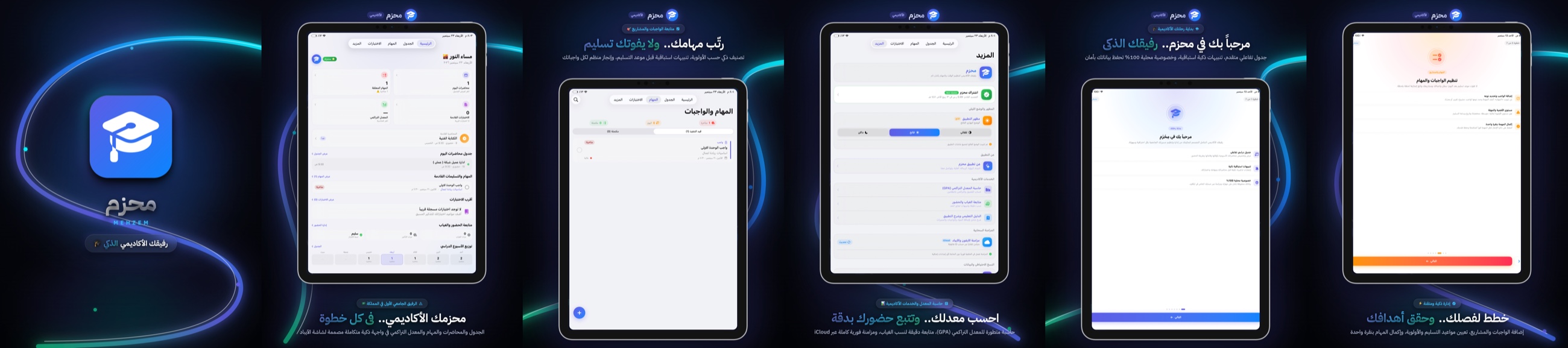 Mehzem iPadOS App Showcase on iPad