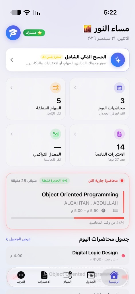 Mehzem iOS App Dashboard Interface
