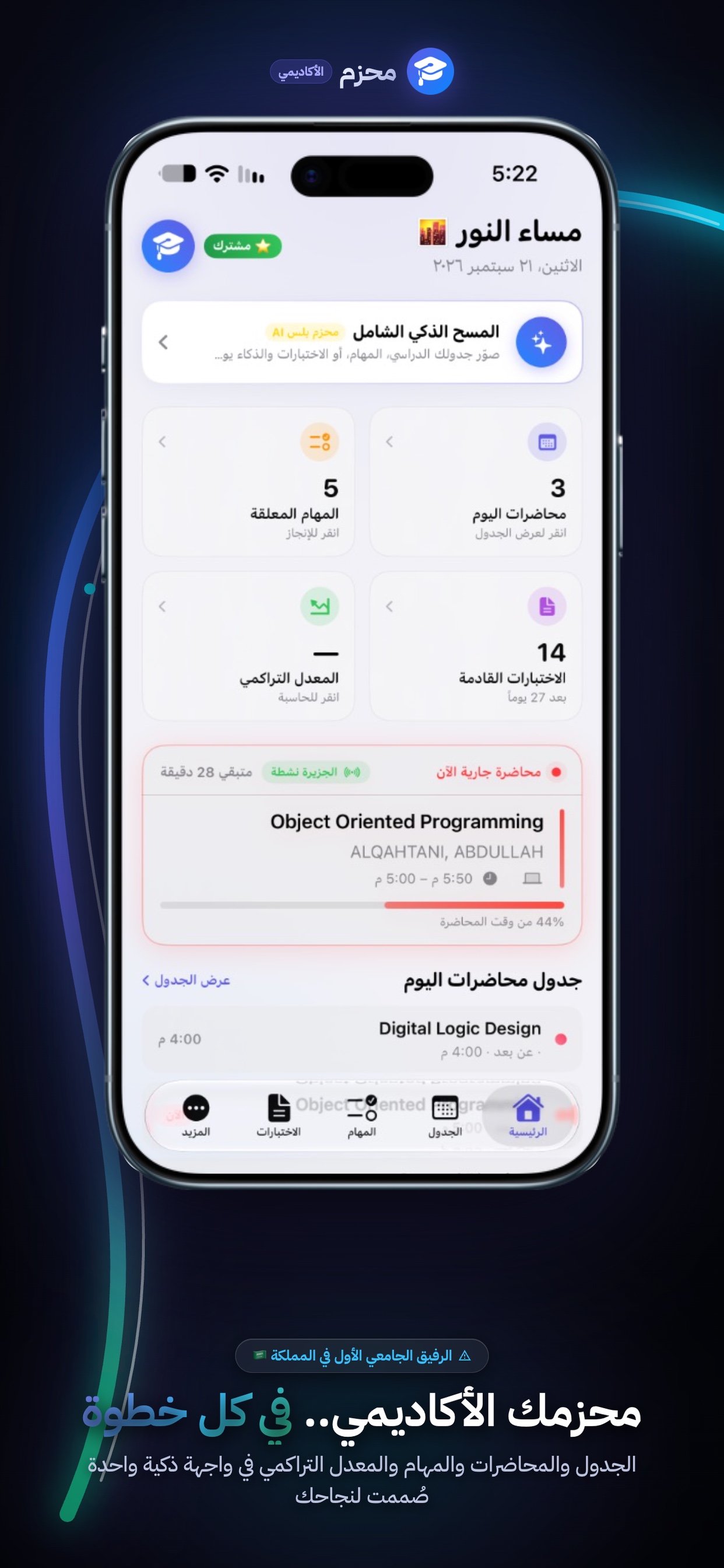 GPA Calculator & Academic Dashboard on iPhone