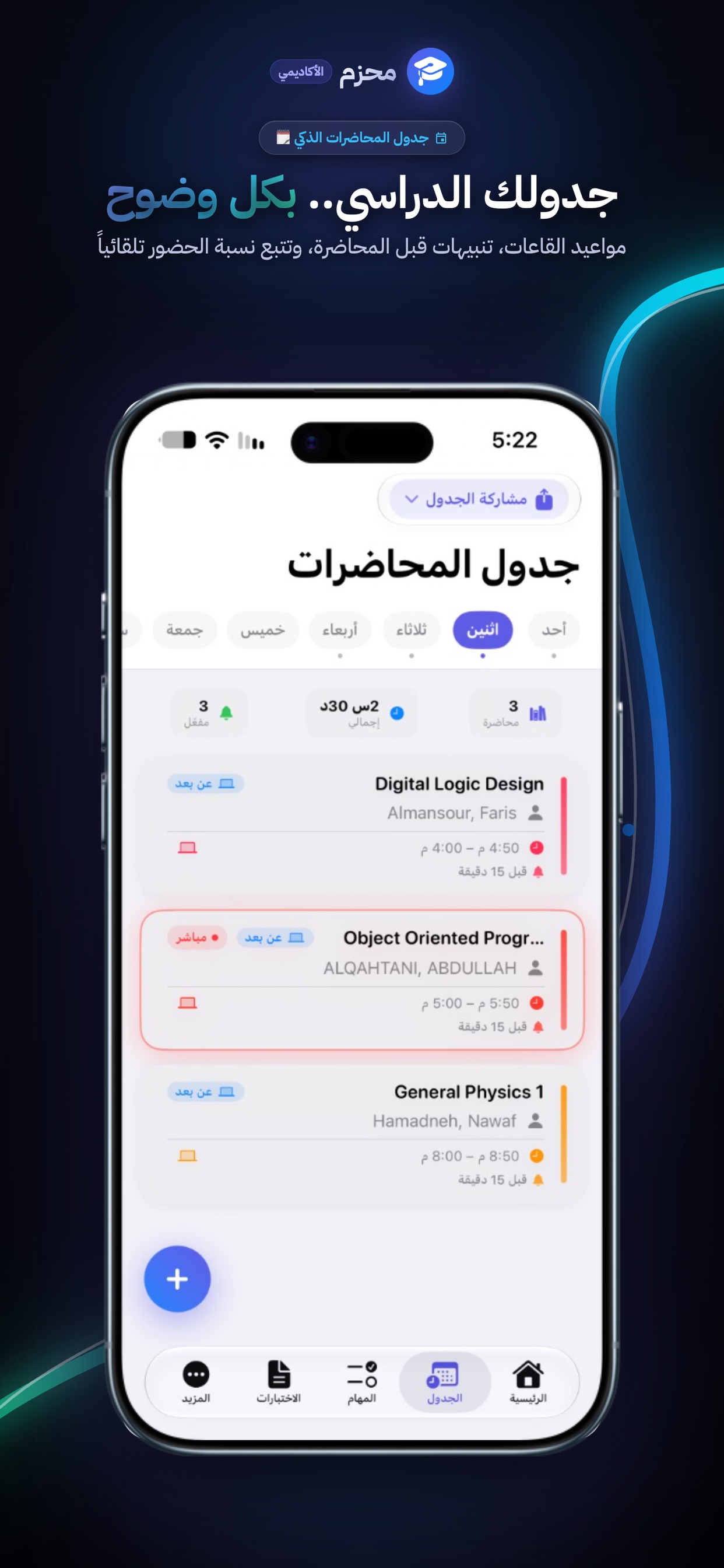 Weekly Lecture Schedule on iPhone