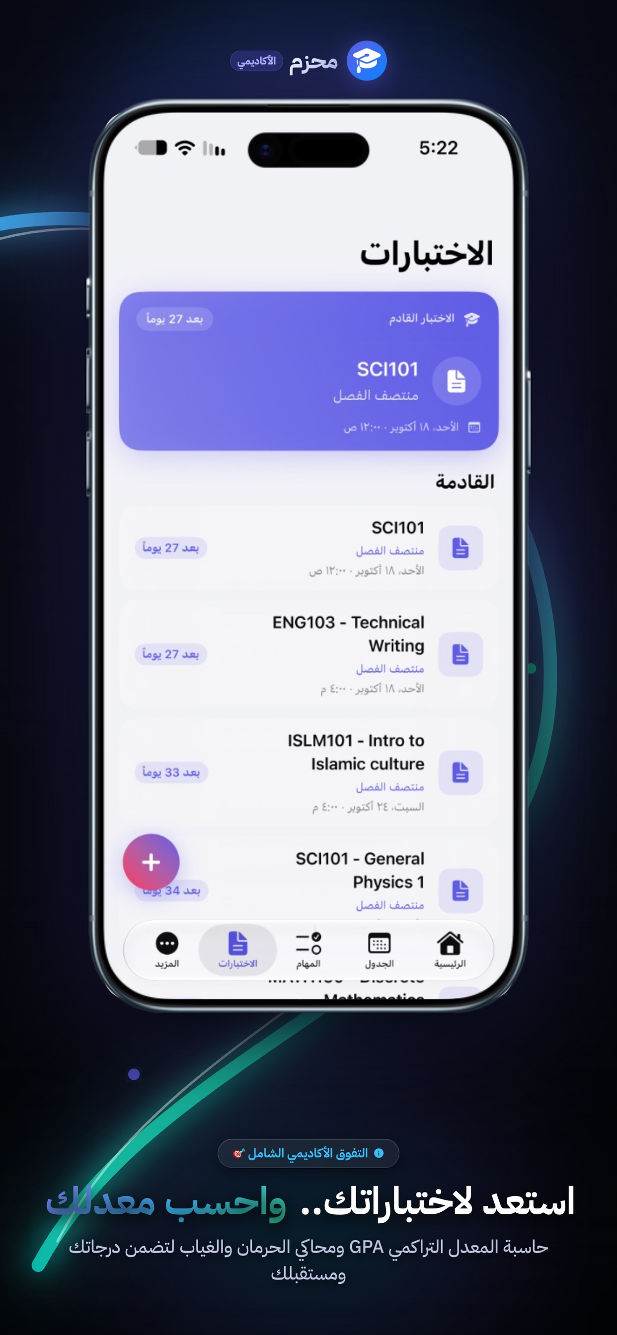 Exam Timetable & Countdown on iPhone