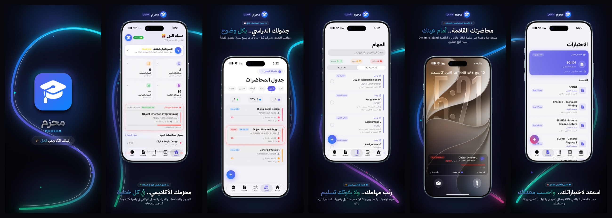 Mehzem iOS App Showcase on iPhone